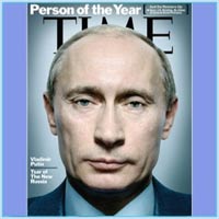 Фотография Владимира Путина стала лучшим портретом года