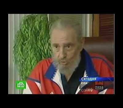 Кубинский лидер Фидель Кастро дал телеинтервью (фото 1 из 3)
