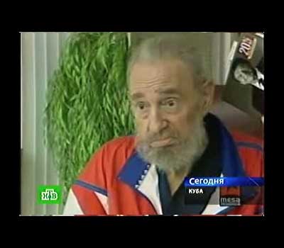 Кубинский лидер Фидель Кастро дал телеинтервью (фото 3 из 3)