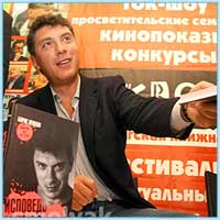 Бориса Немцова выдвинули кандидатом на пост президента России
