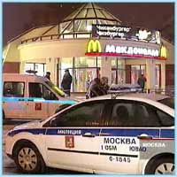 В Москве неизвестный пытался взорвать «Макдональдс»
