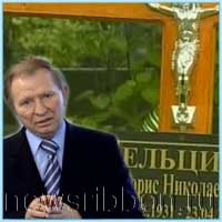 Леонид Кучма возложил цветы к могиле Ельцина