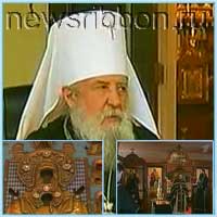 Глава Русской зарубежной православной церкви в Москве