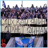 Болельщики «Динамо» и «Зенита» возложат цветы к памятнику Яшина